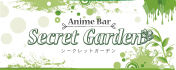 Animebar SecretGarden